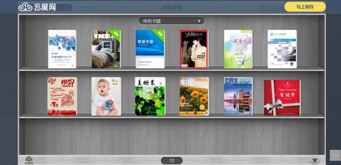 廊坊企業(yè)如何高效制作電子畫冊(cè) 從工具選擇到網(wǎng)站整合一站式指南