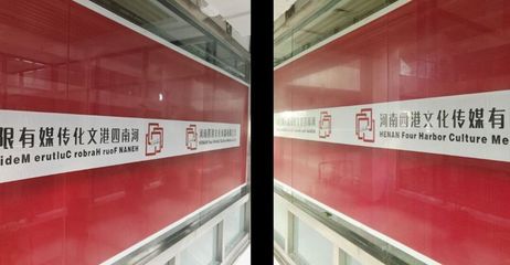 河南四港文化傳媒 中原新星，盛大起航——企業形象策劃藍圖