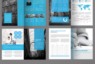 2017大氣企業形象畫冊設計模板 打造專業國內貿易代理品牌形象